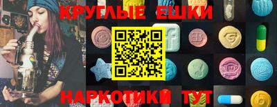 гашик Заводоуковск