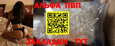 мескалин Жуковский