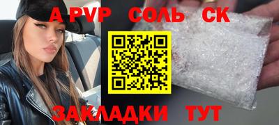 кокаин премиум Заволжье