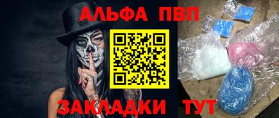 дурь Бугуруслан