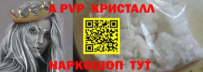 МДПВ Будённовск