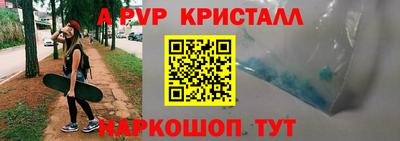 гашик Заводоуковск