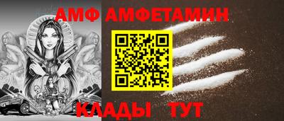 COCAINE Бузулук