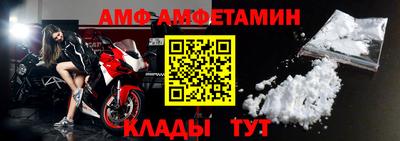 гашик Заводоуковск