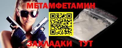мескалин Жуковский