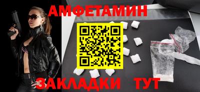 мескалин Жуковский