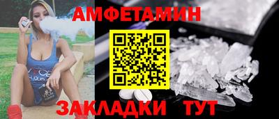 гашик Заводоуковск