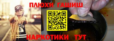 мескалин Жуковский