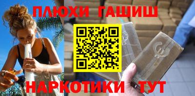 мескалин Жуковский