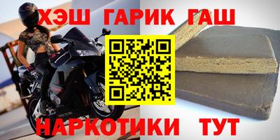 мескалин Жуковский