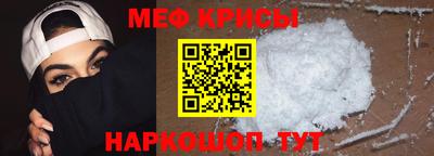 мескалин Жуковский