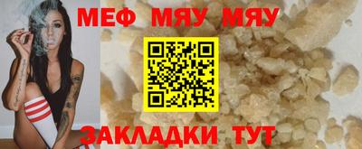 COCAINE Бузулук