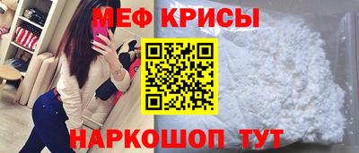 мескалин Жуковский