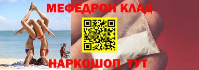 COCAINE Бузулук