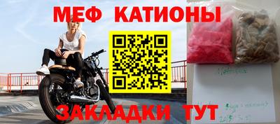 гашик Заводоуковск