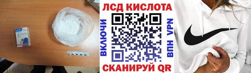 ОМГ ОМГ рабочий сайт  Конаково  LSD-25 экстази кислота  где продают  