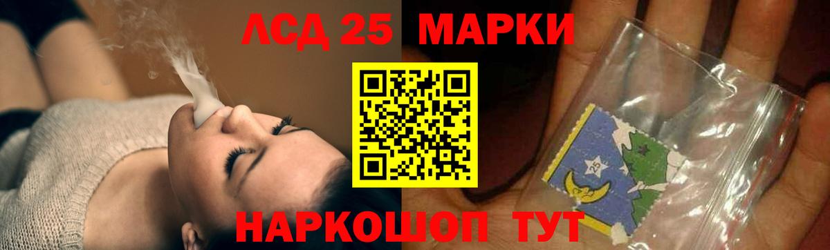 ЛСД экстази кислота  ЛСД экстази кислота  Конаково 