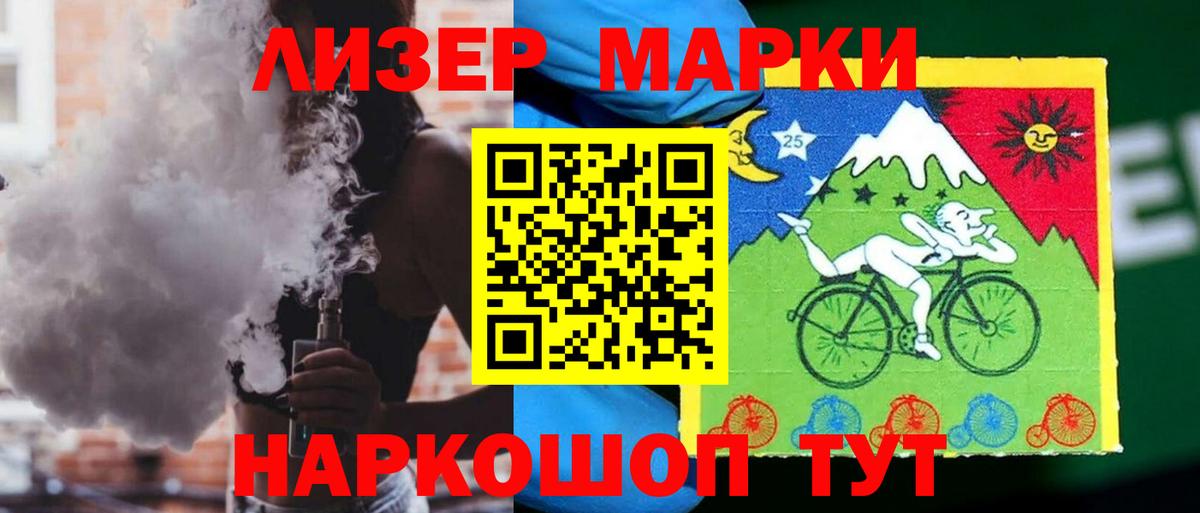 Лсд 25 экстази кислота Конаково