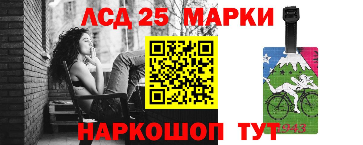 LSD-25 экстази  LSD-25 экстази ecstasy  Вход с VPN  Конаково  Лсд 25 экстази ecstasy 