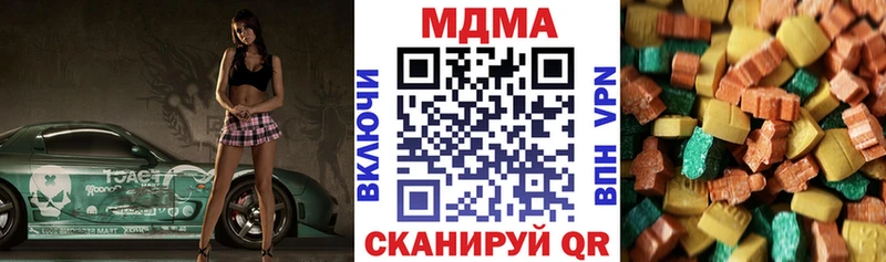 магазин    Конаково  MDMA кристаллы 