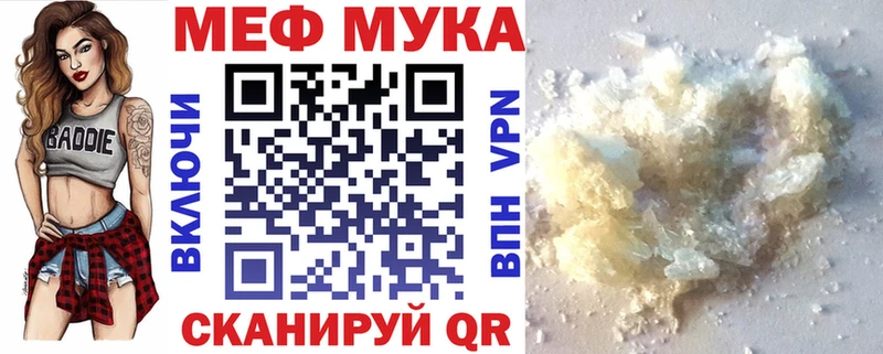 Мефедрон кристаллы  закладка  Конаково 
