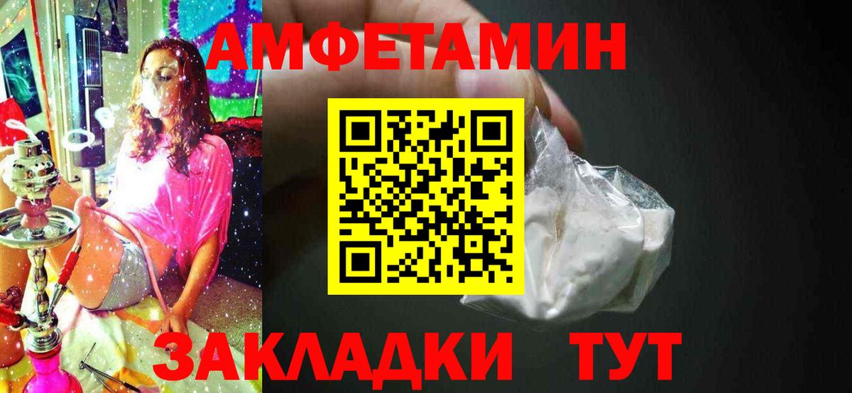 Конаково  Метамфетамин Methamphetamine  Метамфетамин Methamphetamine  Вход с VPN 