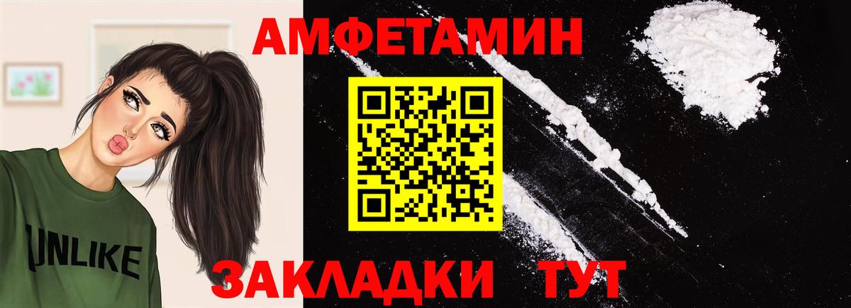 Первитин витя  Конаково 