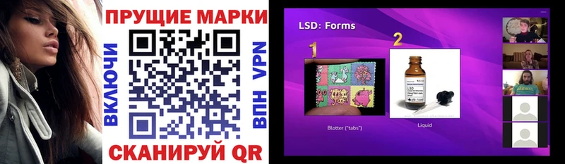 Марки NBOMe 1500мкг  наркота  Конаково 