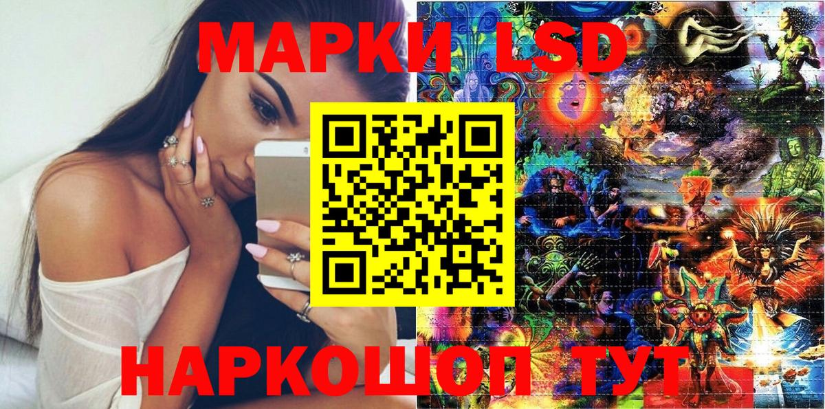 Марки NBOMe 1500мкг  Конаково  Марки NBOMe 1500мкг 