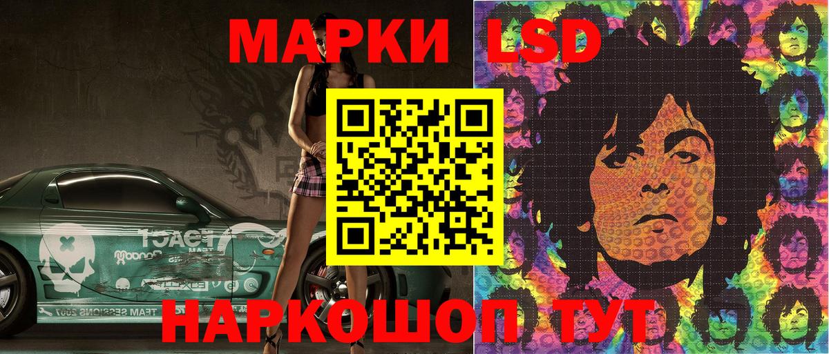 Марки NBOMe 1,8мг  Наркотические марки  Конаково  Вход с VPN 