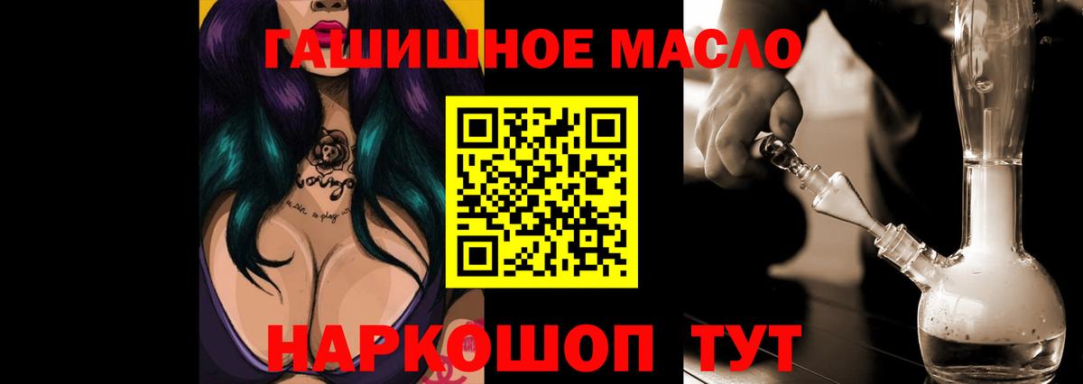 ТГК концентрат Конаково