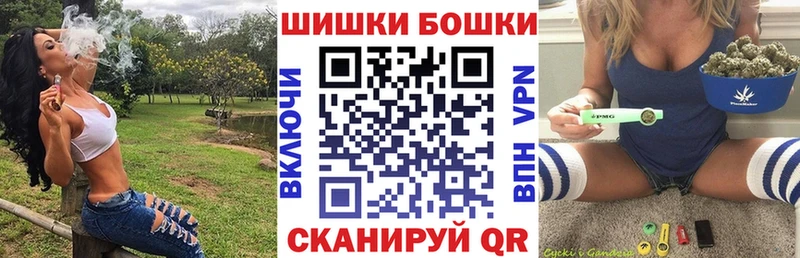 Бошки Шишки сатива  KRAKEN ONION  Конаково 